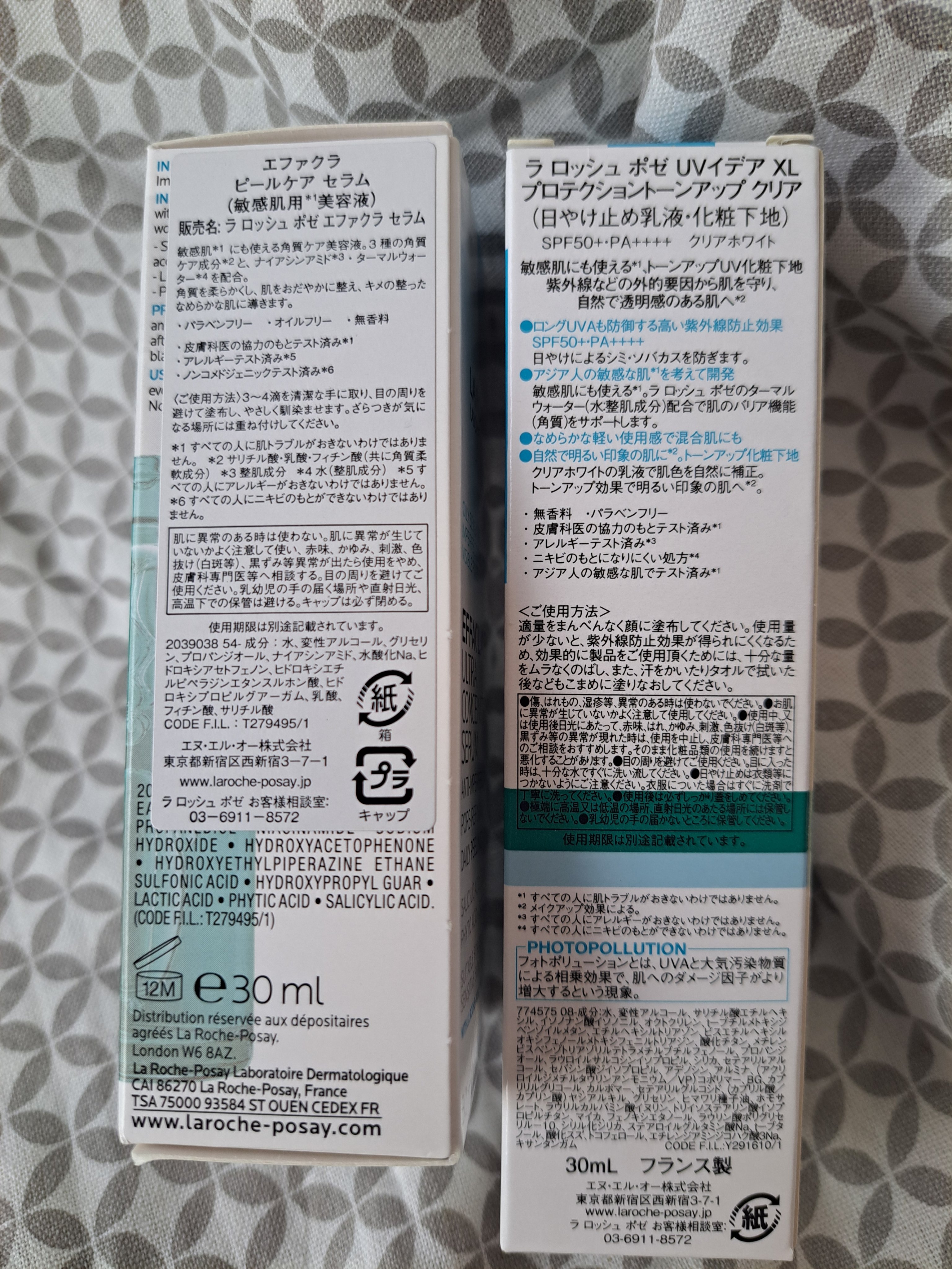 エファクラ ピールケア セラム/ラ ロッシュ ポゼ/美容液を使ったクチコミ（2枚目）