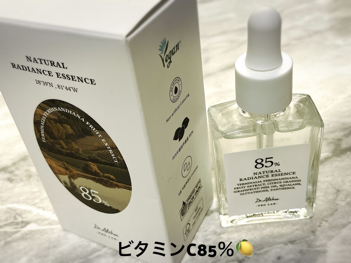 ナチュラル レディアンス エッセンス/Dr.Althea/美容液を使ったクチコミ（1枚目）