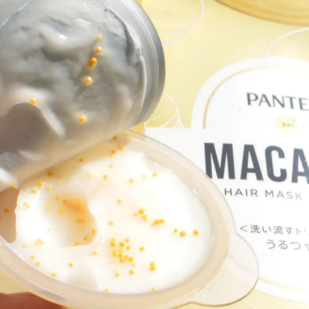 パンテーンマカロン ヘアマスク うるつやリッチ/パンテーン/ヘアマスク・ヘアパックを使ったクチコミ(4枚目)