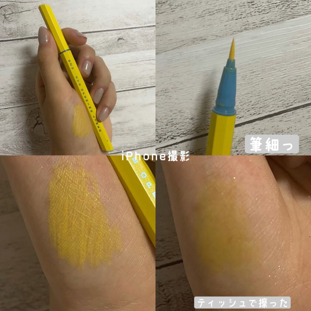 シャドーカスタマイズ/MAJOLICA MAJORCA/単色アイシャドウを使ったクチコミ(2枚目)