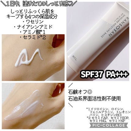 ãããð°ãã©ãã on LIPS ã#PRBCLã«ã³ãããŒ(@BCL_company)ð€ä¹Ÿç¥ããè¬..ãïŒ5æç®ïŒ