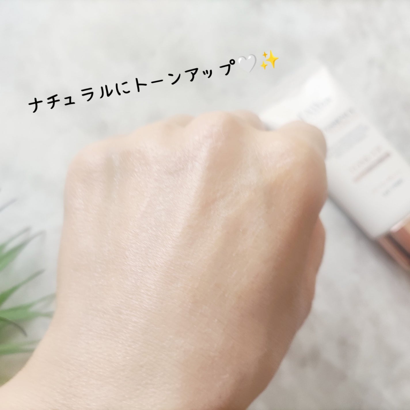 ウォータフルトーンアップサンクリーム/ダルバ/日焼け止めクリームを使ったクチコミ(4枚目)