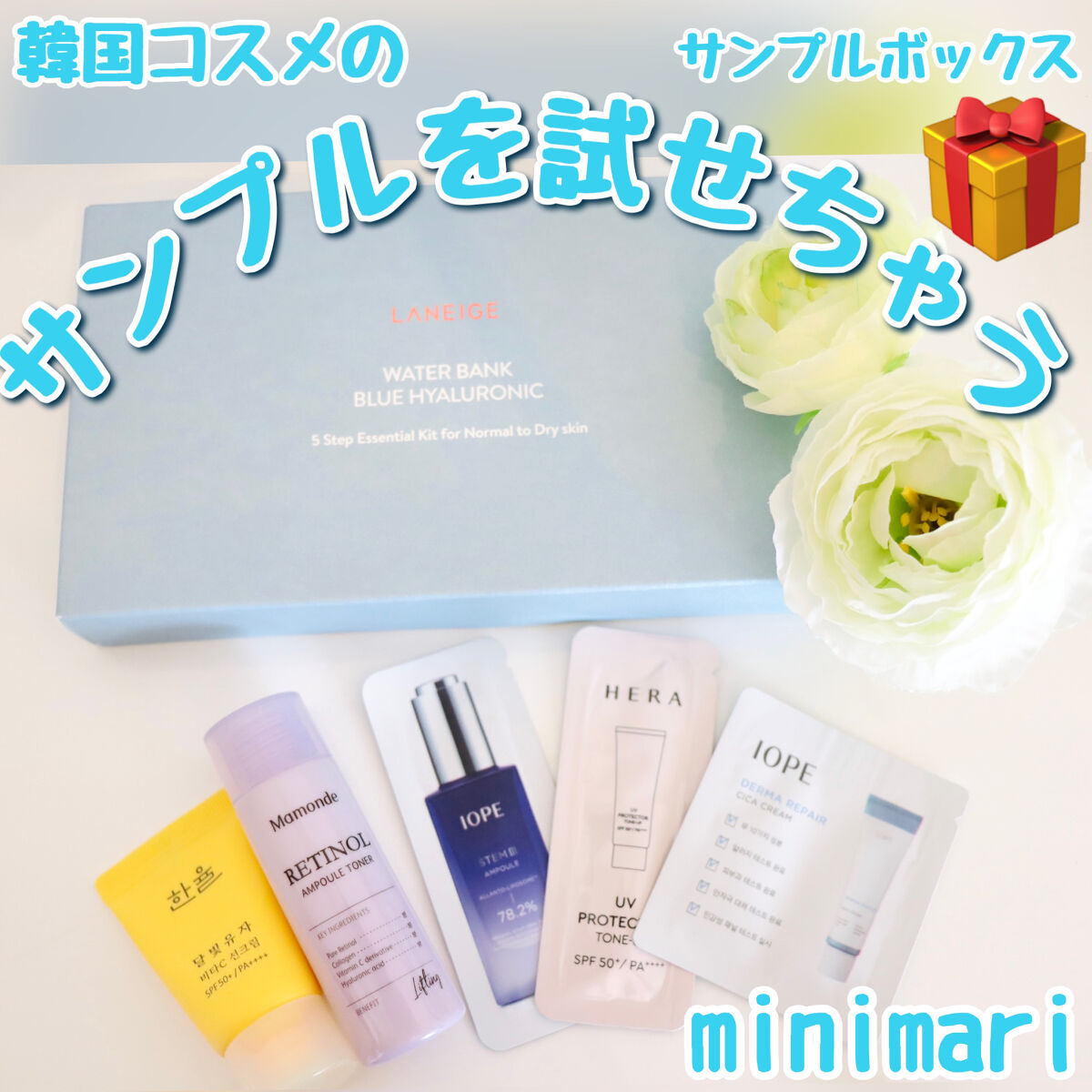 marichanbox/marichanbox/その他キットセットを使ったクチコミ（1枚目）