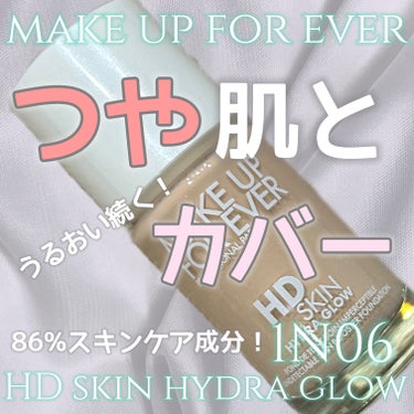 MAKE UP FOR EVER HDスキン ハイドラ グロウ ファンデーションのクチコミ「MAKE UP FOR EVER
メイクアップフォーエバー
HDスキン ハイドラ グロウ ファ.....」（1枚目）