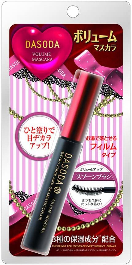 DASODA ボリュームマスカラ