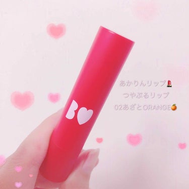 
あかりんリップ👱‍♀️

つやぷるリップ💄

02あざとORANGE 🧡

濃い色だけど肌と馴染む色で
使いやすいお色です🙈💕💕

お気に入りになりました🥺💓

今年の夏は沢山使います😎❤️❤️