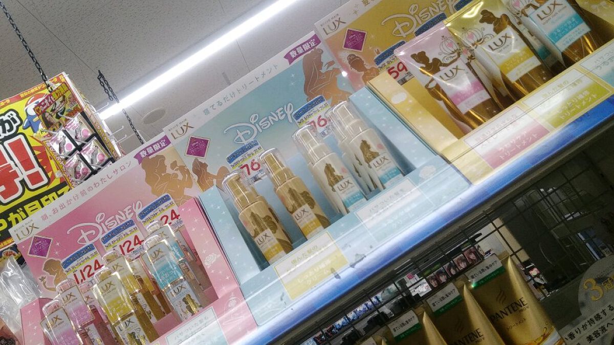 エクストラダメージケア デイリー補修トリートメント/パンテーン/洗い流すヘアトリートメントを使ったクチコミ(5枚目)