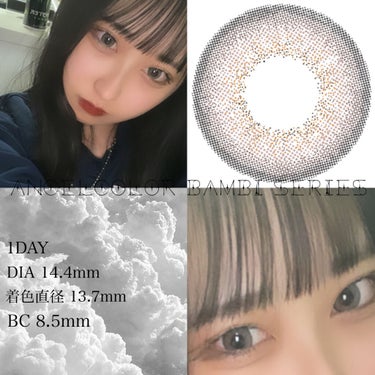 
┈┈┈┈┈┈┈┈┈┈
AngelColor Bambiシリーズ1day  パールグレー
☑︎DIA 14.4mm
☑︎着色直径 13.7mm
︎︎︎︎☑︎BC 8.5mm 
┈┈┈┈┈┈┈┈┈┈


