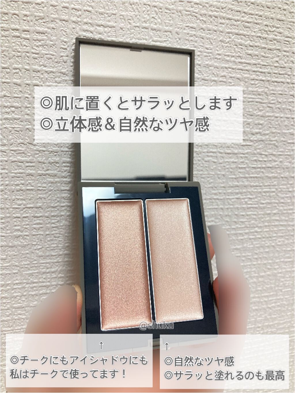 THREE シマリング グロー デュオ/THREE/クリームハイライトを使ったクチコミ(3枚目)