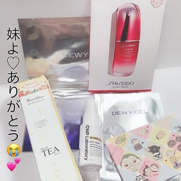 アルティミューン™ パワライジング コンセントレート N/SHISEIDO/美容液を使ったクチコミ（1枚目）