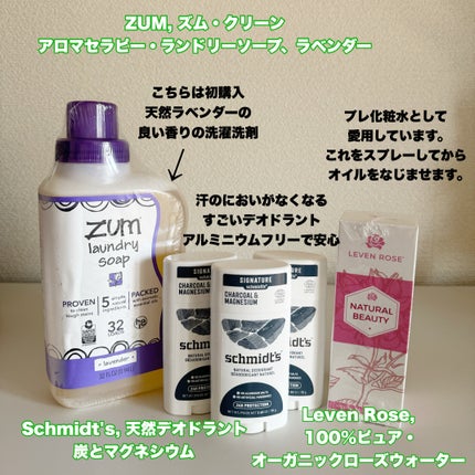 DEODORANT STICK CHARCOAL & MAGNESIUM/Schmidt's/デオドラント・制汗剤を使ったクチコミ(2枚目)