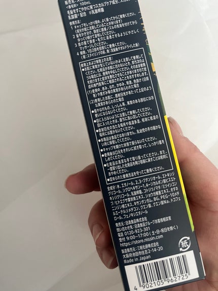 を使ったクチコミ(2枚目)