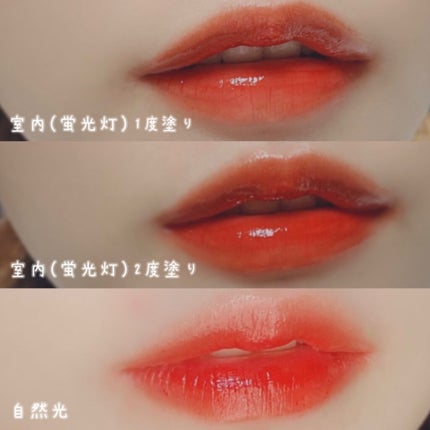 デューティント/AMUSE/リップティントを使ったクチコミ(4枚目)