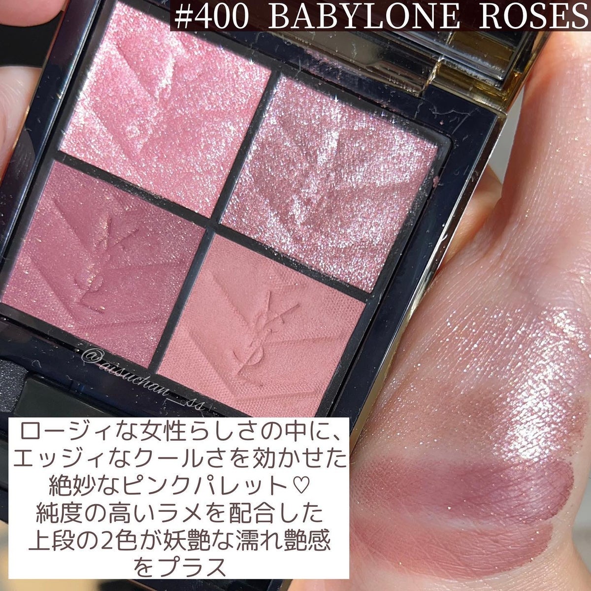 イブサンローラン クチュールミニクラッチ 400 BABYLONE ROSES-