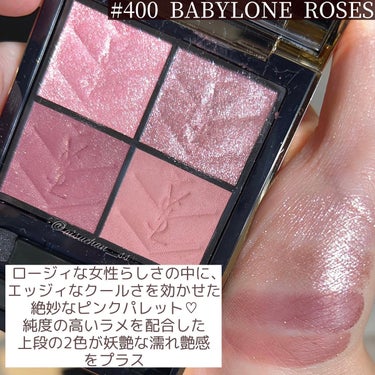 イブサンローラン クチュールミニクラッチ 400 BABYLONE ROSES-