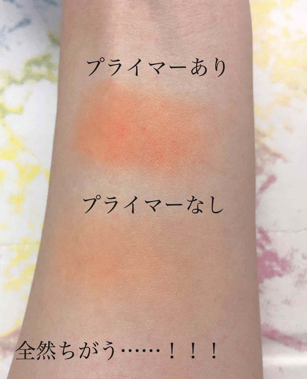 UR GLAM　EYESHADOW PRIMER/U R GLAM/アイシャドウベースを使ったクチコミ（2枚目）