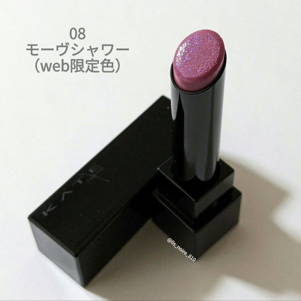 ケイト リップモンスター/KATE/口紅を使ったクチコミ(5枚目)