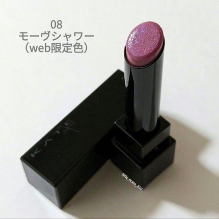 ケイト リップモンスター/KATE/口紅を使ったクチコミ(5枚目)