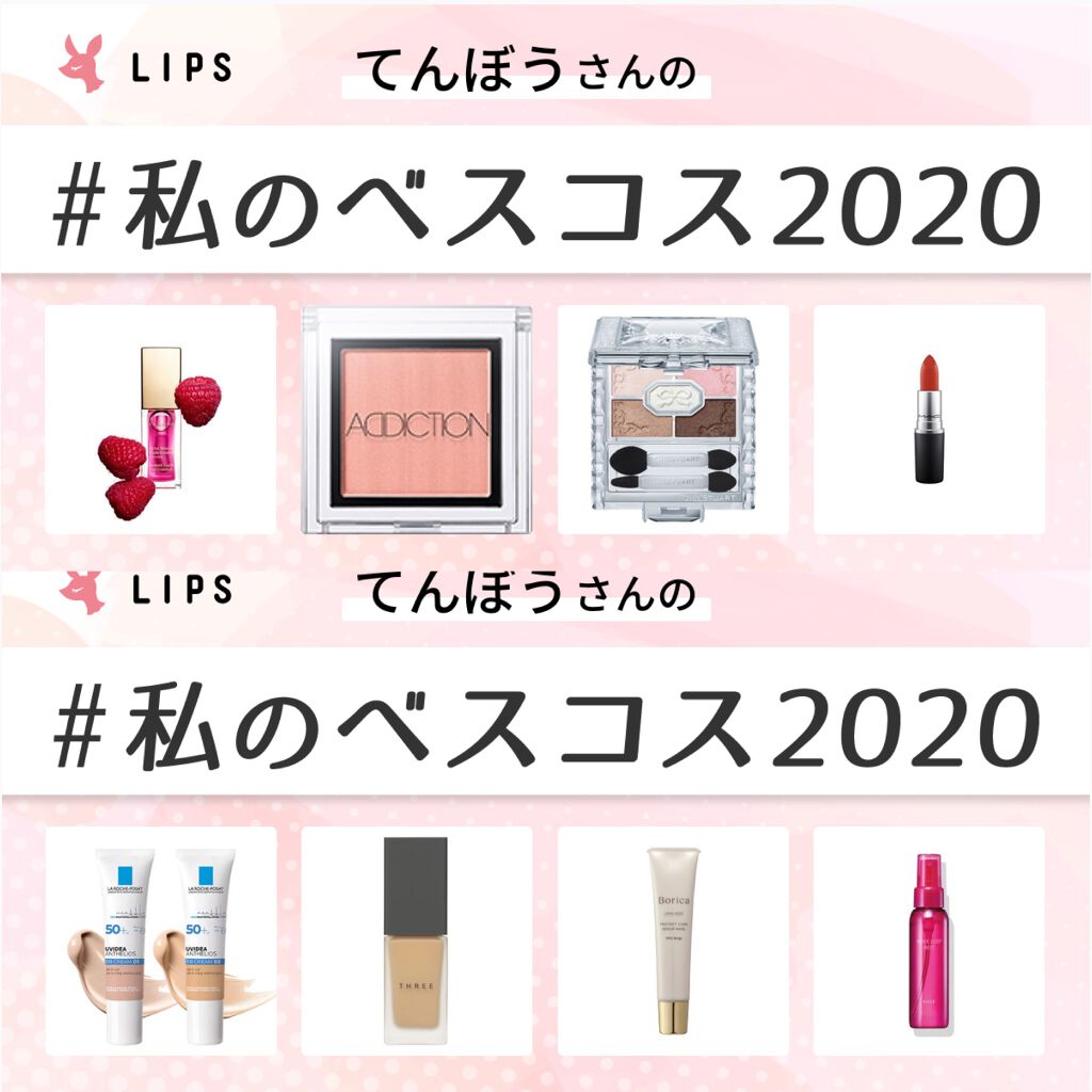 フローレスエシリアル フルイド ファンデーション 202/THREE/リキッドファンデーションを使ったクチコミ（1枚目）