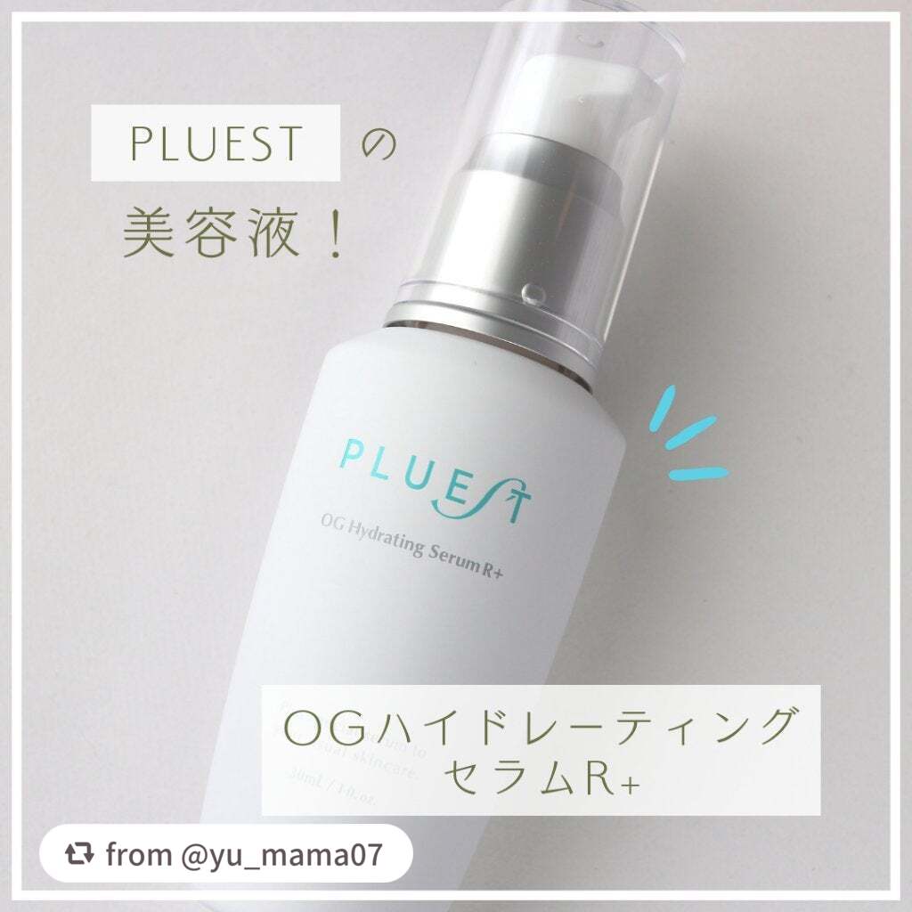 OG Hydrating Serum R+(OGハイドレーティングセラムRプラス)/PLUEST/美容液を使ったクチコミ(2枚目)