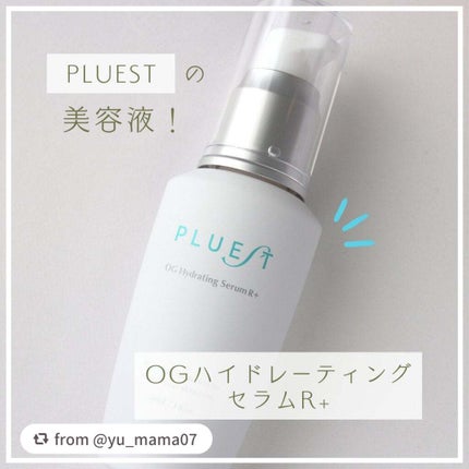 OG Hydrating Serum R+(OGハイドレーティングセラムRプラス)/PLUEST/美容液を使ったクチコミ(2枚目)