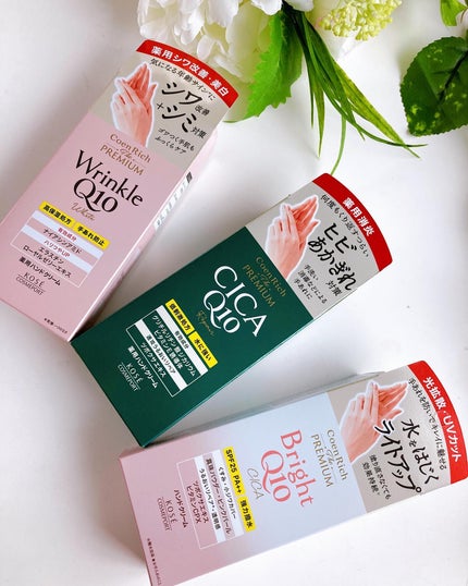 コエンリッチ ザ プレミアム 薬用CICAリペア ハンドクリーム/コエンリッチQ10/ハンドクリームを使ったクチコミ(5枚目)