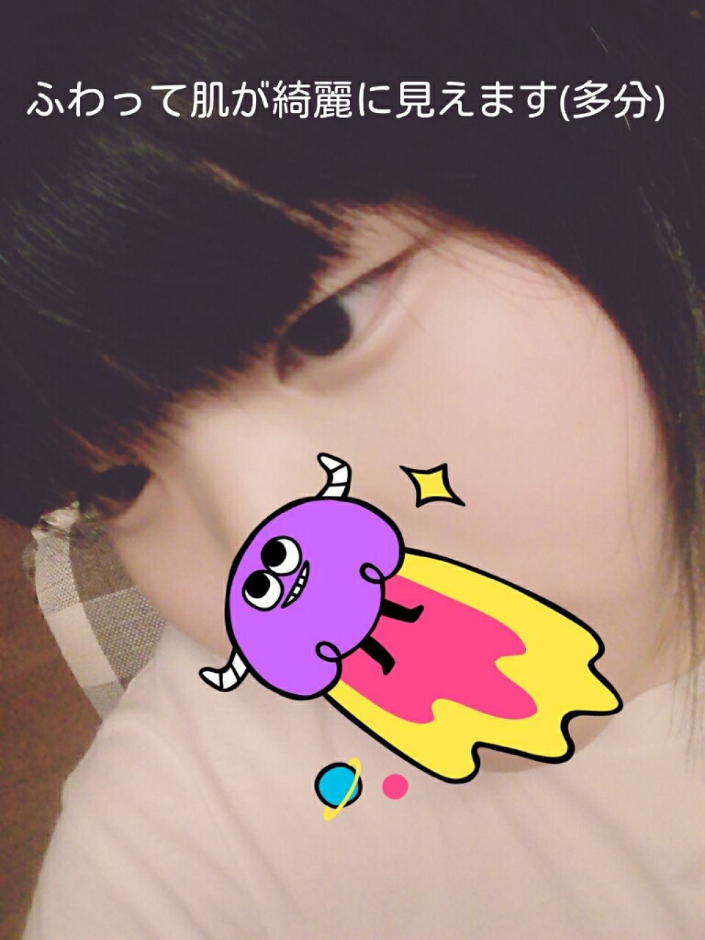 シルク感カラーベース/SUGAO®/化粧下地を使ったクチコミ（3枚目）