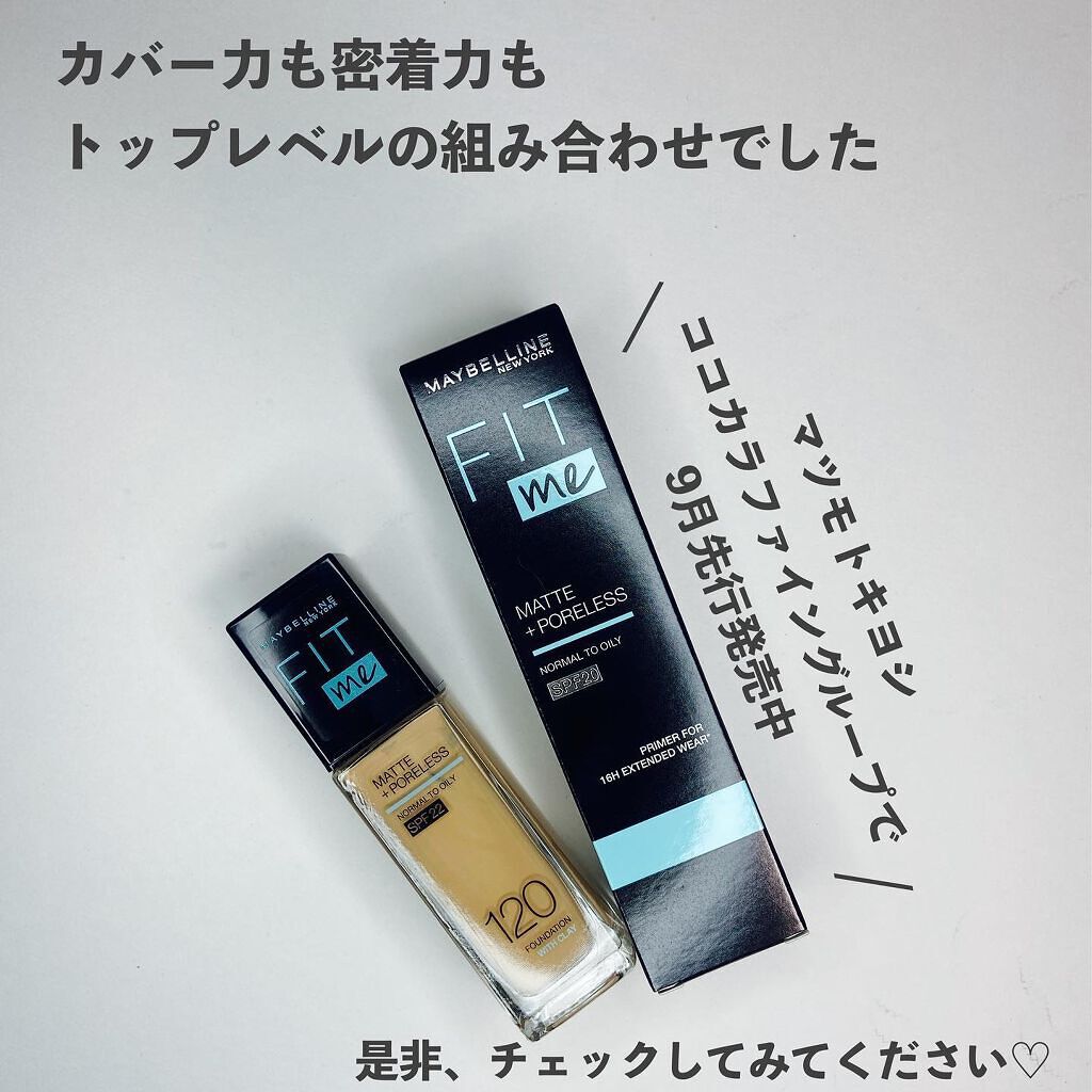 フィットミー リキッドファンデーション R/MAYBELLINE NEW YORK/リキッドファンデーションを使ったクチコミ(6枚目)