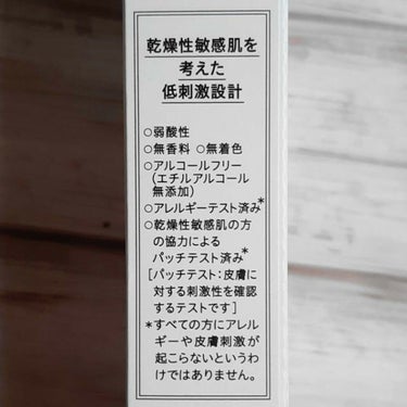 潤浸保湿 モイストリペアシートマスク/キュレル/シートマスク・パックを使ったクチコミ（7枚目）