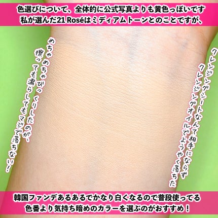 カバーリシャス アルティメット ホワイトクッション/BANILA CO/クッションファンデーションを使ったクチコミ(6枚目)