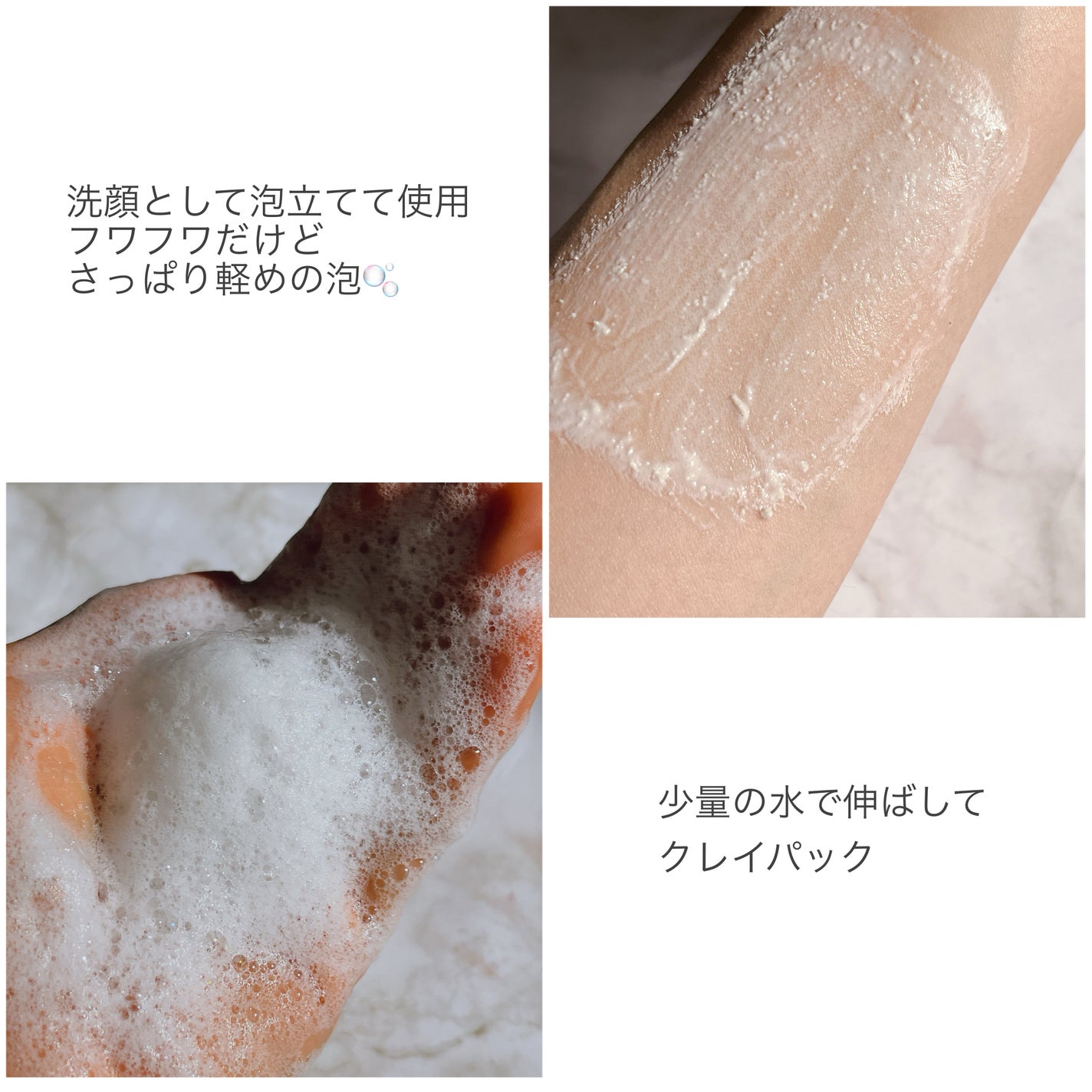 グリーン クレイ酵素クレンザー/SKIN SIGNAL/洗顔パウダーを使ったクチコミ(3枚目)