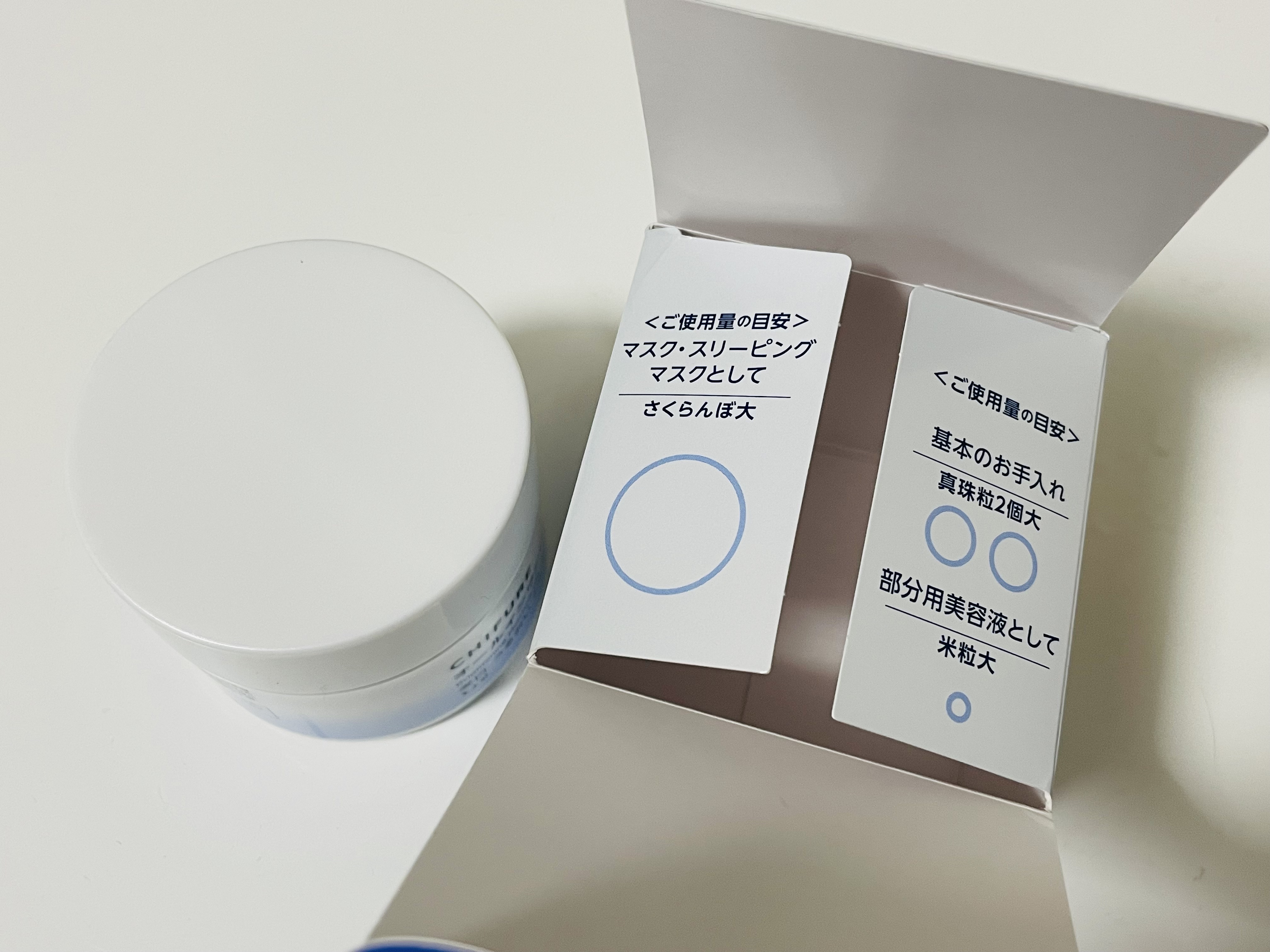 美白 うるおい ジェル 本品 103g/ちふれ/オールインワン化粧品を使ったクチコミ（2枚目）