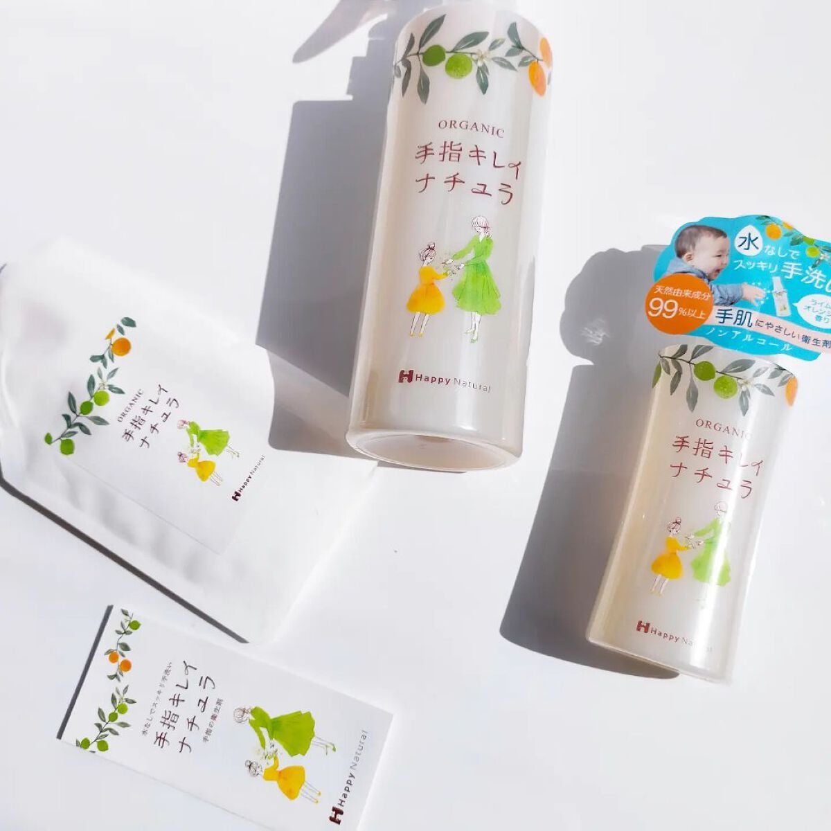 手指キレイナチュラ/ハッピーナチュラル/ハンドクリームを使ったクチコミ(2枚目)