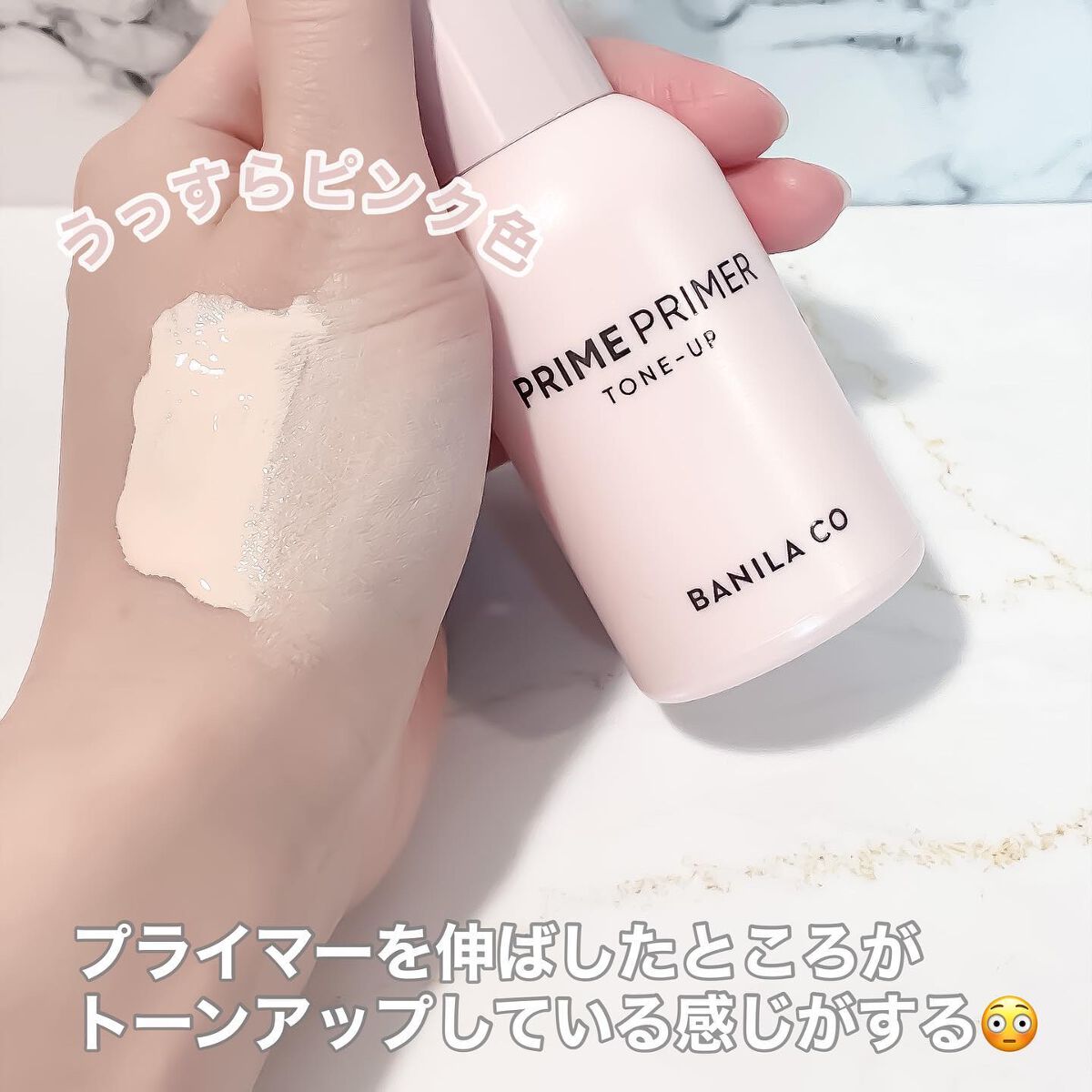 プライムプライマーフィニッシュパウダー/BANILA CO/ルースパウダーを使ったクチコミ（2枚目）