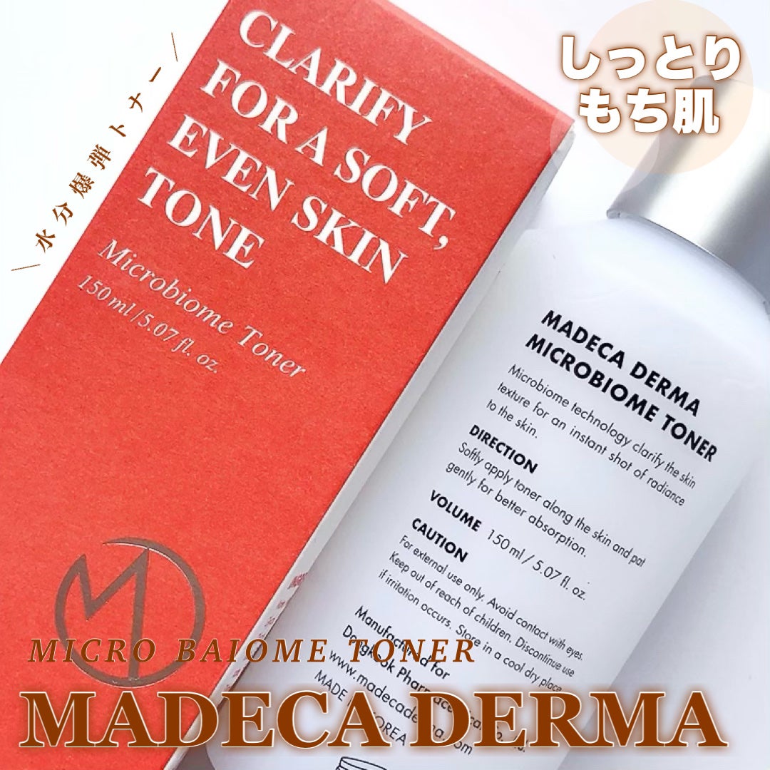 マイクロバイオームトナー/マデカダーマ/化粧水を使ったクチコミ(1枚目)