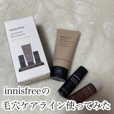 ヴォルカニック　ポア　クレンジングフォーム/innisfree/洗い流すパック・マスクを使ったクチコミ（1枚目）