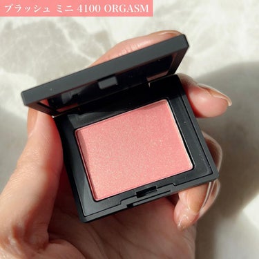 ザ マルティプル 1517/NARS/ジェル・クリームチークの画像