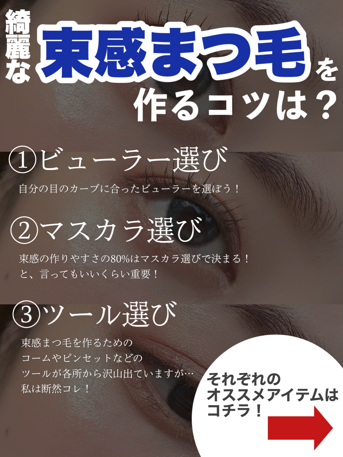 ホットビューラー/ANLAN/ホットビューラーを使ったクチコミ（2枚目）