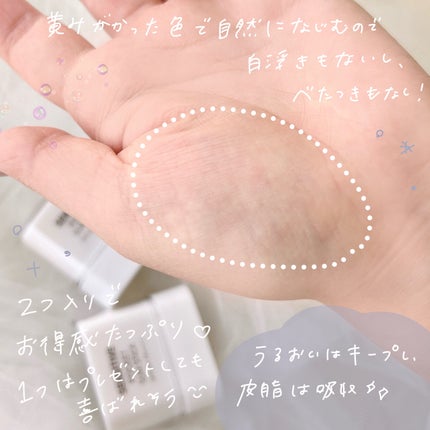 センシティブポケットサンスティック/SAM'U/日焼け止めスティックを使ったクチコミ(3枚目)