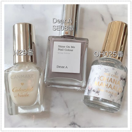 カラフルネイルズ/キャンメイク/マニキュアを使ったクチコミ(7枚目)