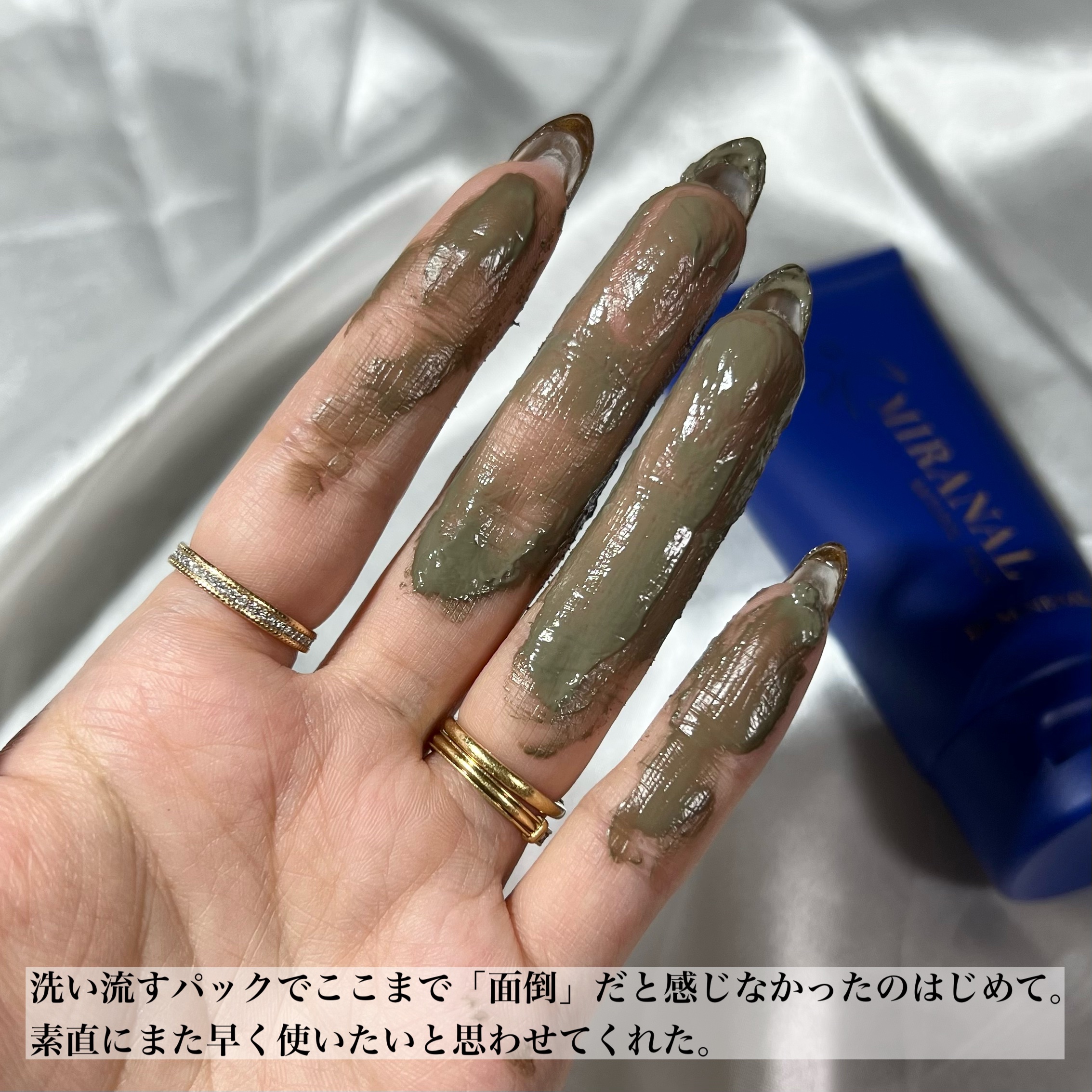 ナチュラルパック /MIRANAL/洗い流すパック・マスクを使ったクチコミ（3枚目）