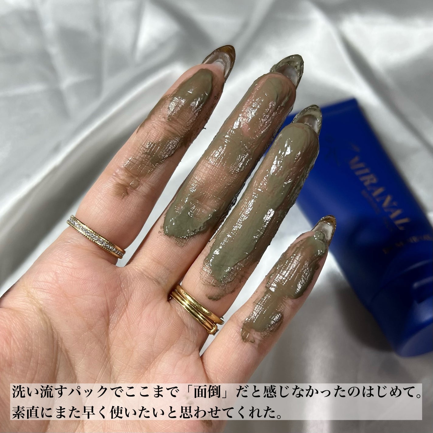 ナチュラルパック /MIRANAL/洗い流すパック・マスクを使ったクチコミ(3枚目)