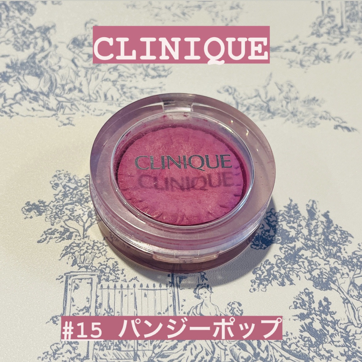 チーク ポップ/CLINIQUE/パウダーチークを使ったクチコミ（1枚目）