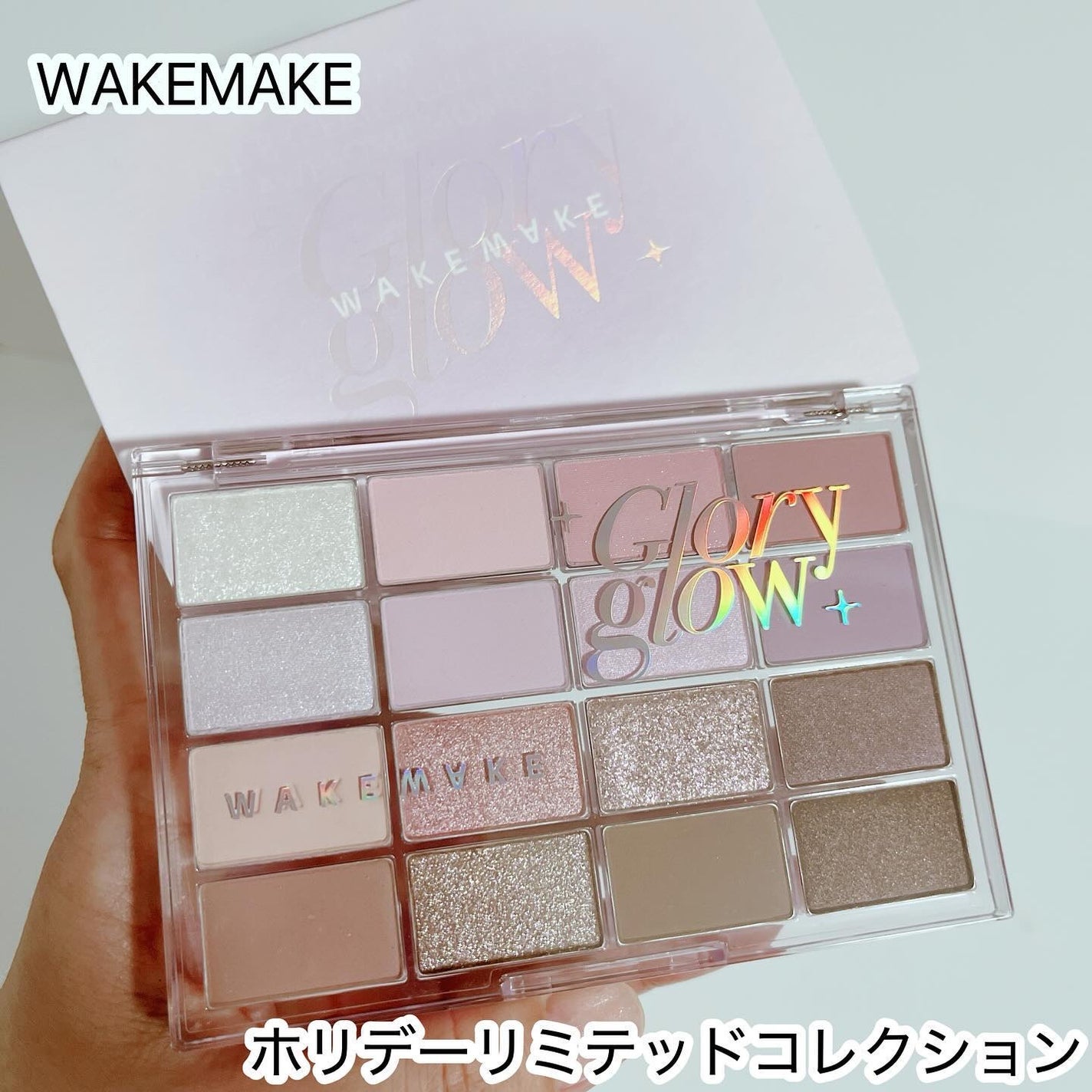 ソフトブラーリングアイパレット/wakemake/アイシャドウパレットを使ったクチコミ(1枚目)