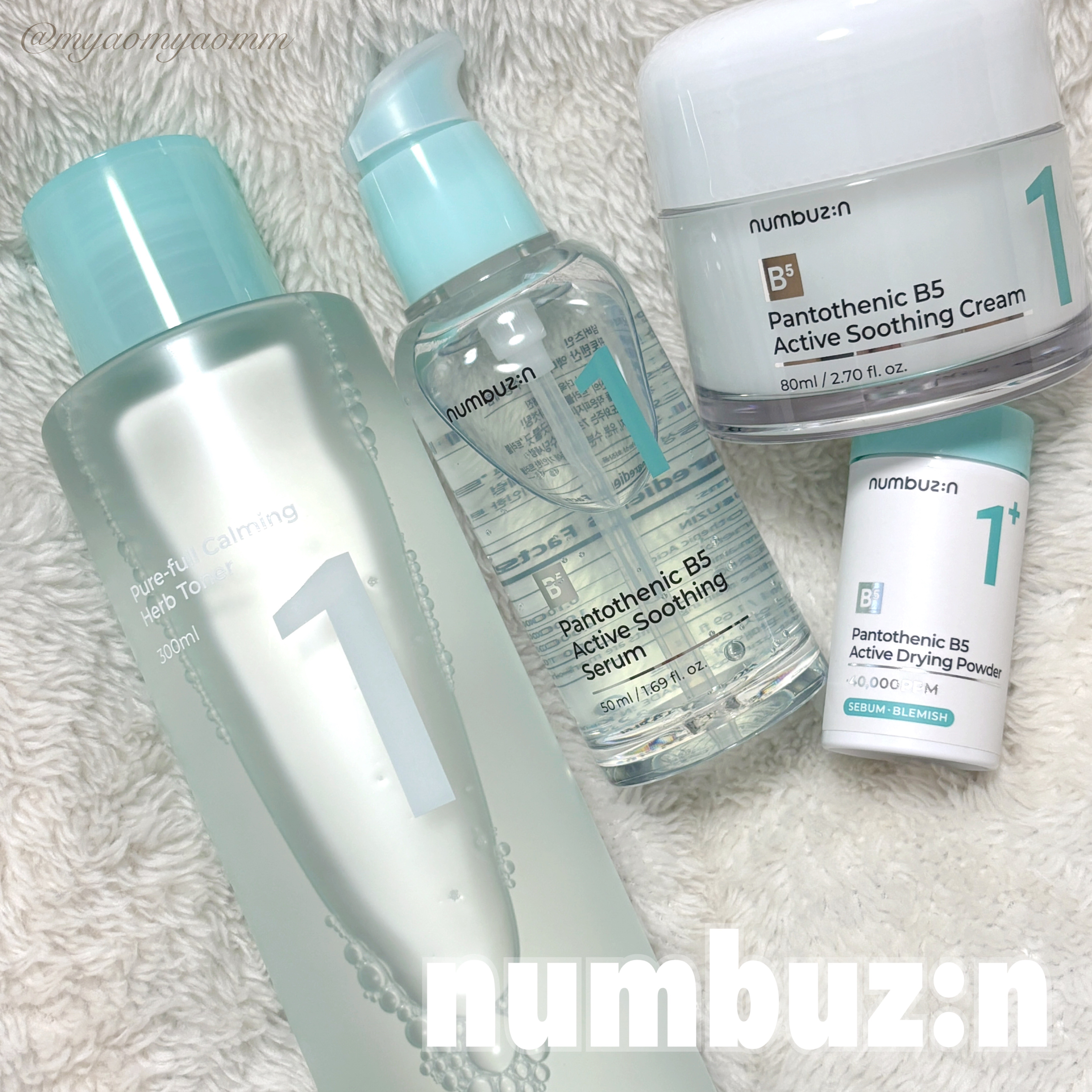 1番 青草たっぷり93％整肌トナー/numbuzin/化粧水を使ったクチコミ（1枚目）