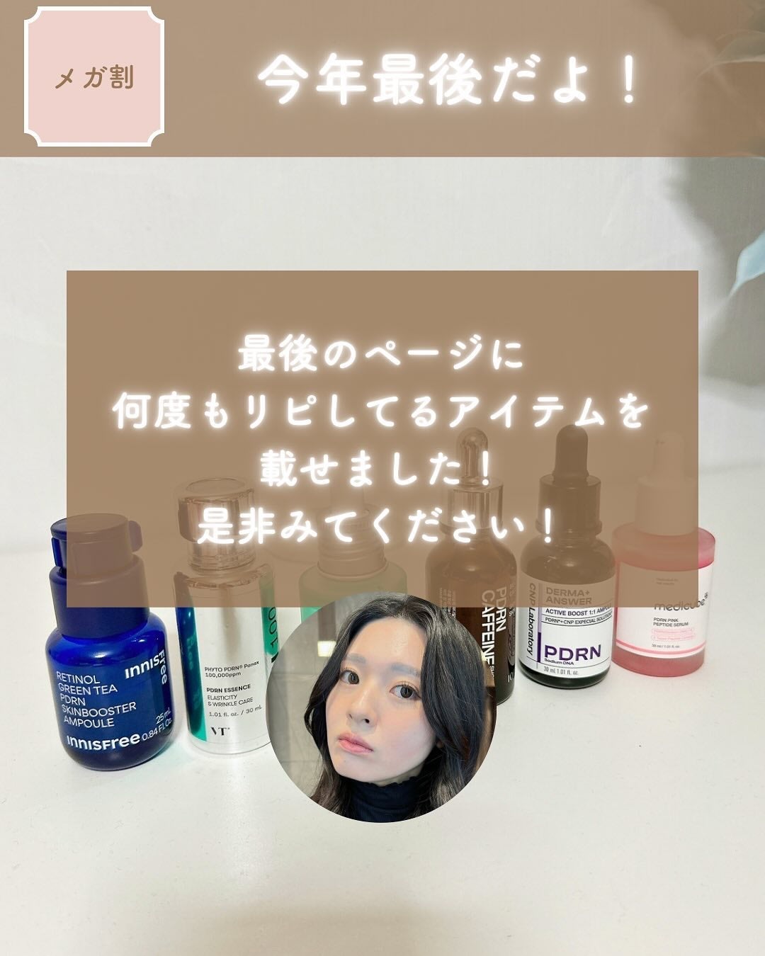 クリームスキン ローション/LANEIGE/化粧水を使ったクチコミ(2枚目)