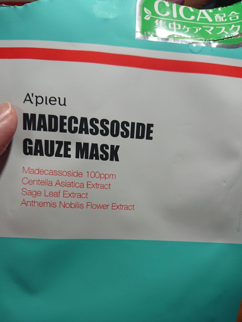 マデカソ　CICAシートマスク/A’pieu/シートマスク・パックを使ったクチコミ（1枚目）
