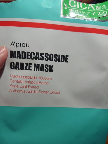 マデカソ CICAシートマスク/A’pieu/シートマスク・パックを使ったクチコミ(1枚目)