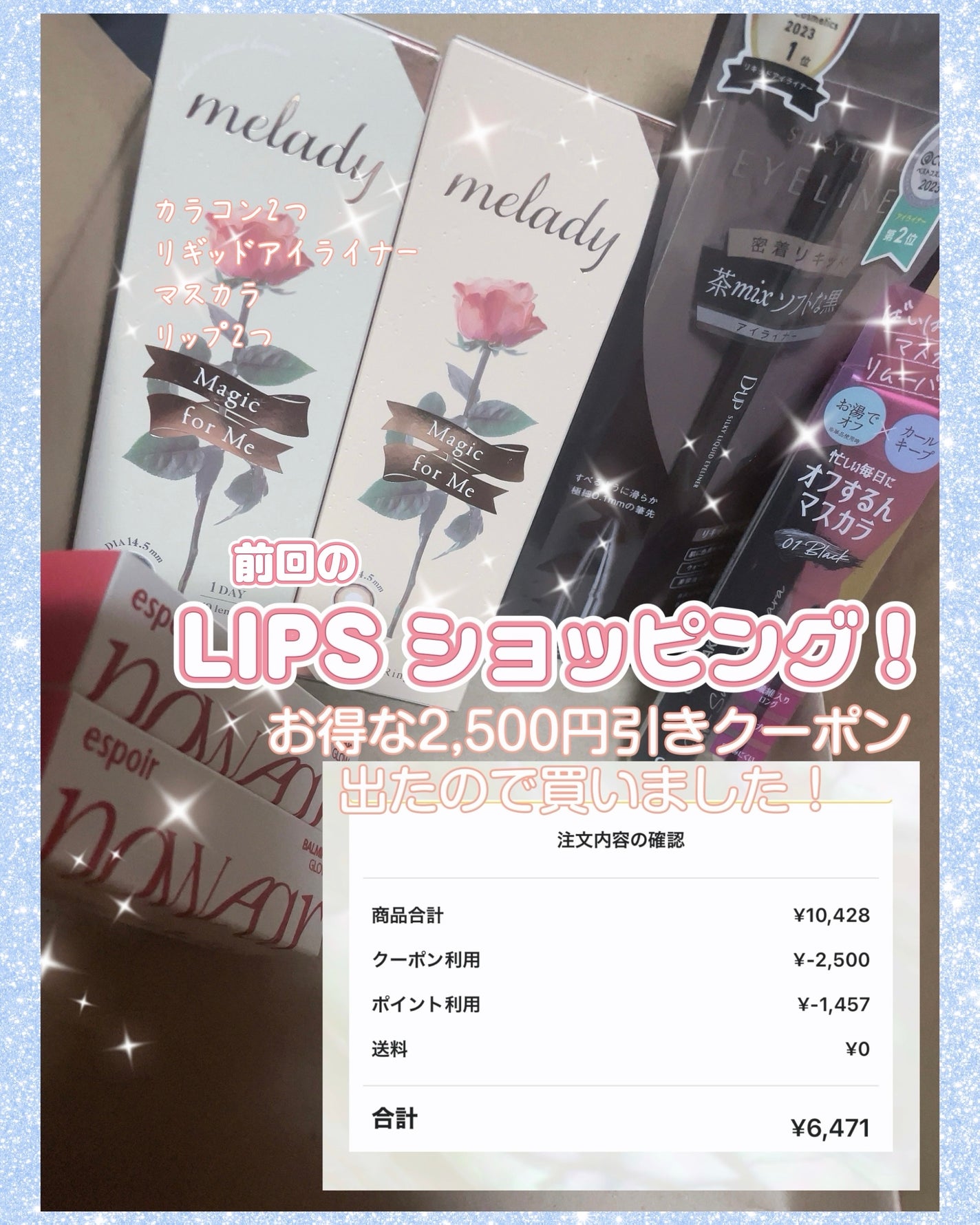 シルキーリキッドアイライナーWP/D-UP/リキッドアイライナーを使ったクチコミ(1枚目)