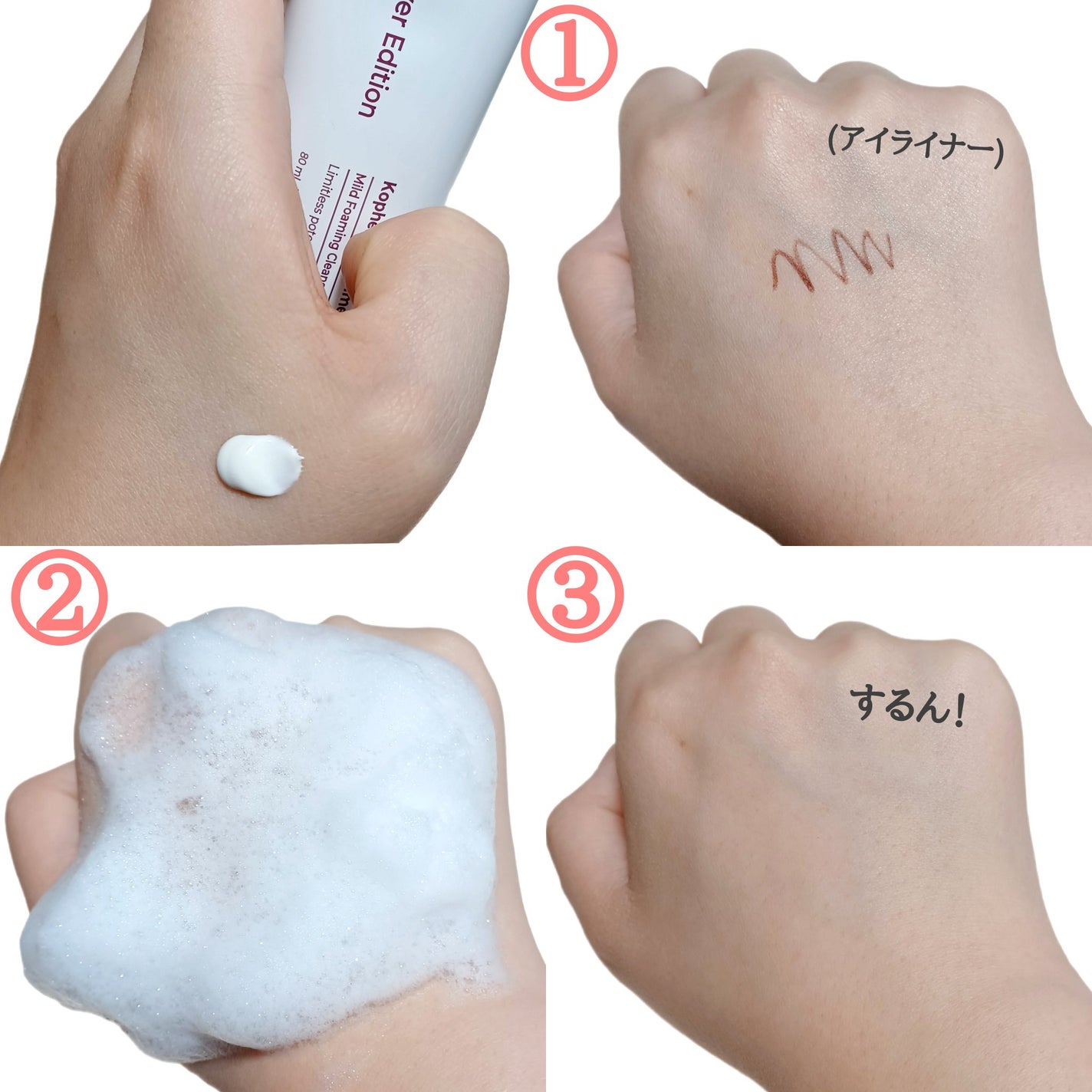 Clay Prime Pack To Foam/KOPHER/洗顔フォームを使ったクチコミ(3枚目)